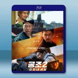 機密同盟2/共助2：國際 (2022) ...