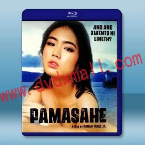 交通費 Pamasahe (2022)藍光25G