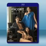 妻子保衛戰 The Escort Wif...