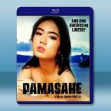交通費 Pamasahe (2022)藍...