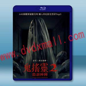  鬼搖靈2：陰語陣陣/凶鈴契約2 Satan's Slaves: Communion(2022)藍光25G