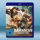 大馬士革時間 Damascus Time...