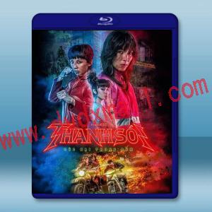  怒斬狂飆/二鳳前傳 Thanh Sói(2023)藍光25G