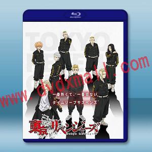 東京復仇者 第1季【TV全集+特別篇+真人電影版】（2021）藍光25G 3碟