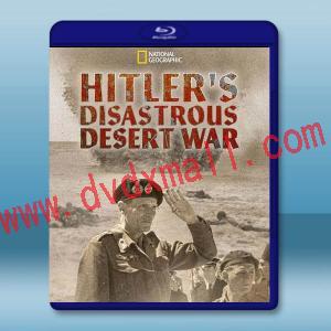  希特勒的災難性沙漠戰爭 Hitler's Disastrous Desert War(2021)藍光25G