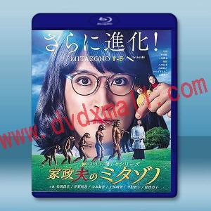  家政夫三田園 第1-5季合集（2022）藍光25G 4碟
