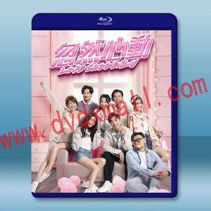  忽然心動 (2021)藍光25G