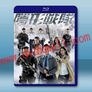  隱形戰隊 (2023)藍光25G 3碟