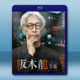 《坂本龍一》經典作品合集 藍光25G 3...