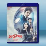 新·超人力霸王/新·奧特曼 シン・ウルト...