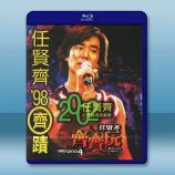 世紀之交最後一位偶像天王 任賢齊經典演唱...