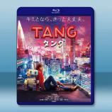 唐 TANG タング (2022)藍光2...