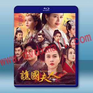  譙國夫人 (2023)藍光25G 3碟L