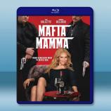 黑幫老媽 Mafia Mamma (20...