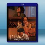 媽的星寵兒/阿媽有咗第二個 (2022)...