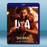 狂怒十勝節 Dasara (2023)藍...