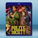 文明社會 Polite Society(...