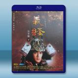 大河劇 義經 下 (2005)藍光25G...