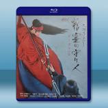 大河劇 精靈守護者 1-3 (2016-...
