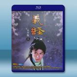 大河劇 義經 上 (2005)藍光25G...