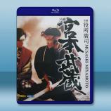 大河劇 宮本武蔵 (1984)藍光25G...