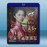大河劇 篤姫 (2008)藍光25G 4...