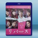 逆轉重生 【TV全集+幕後特輯】(201...