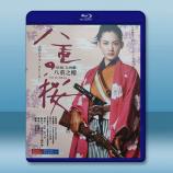 大河劇 八重之櫻 (2013)藍光25G...