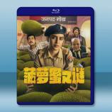 菠蘿蜜之謎 Kathal (2022)藍...