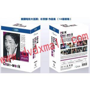  韓國電影大巫師：朴贊郁 作品集 藍光25G（10碟精裝）G