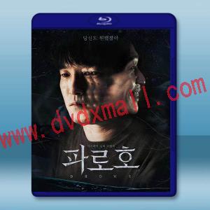  破虜湖 (2022)藍光25G