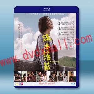  流水落花 (2022)藍光25G