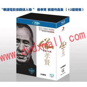  “華語電影宗師級人物 ” 侯孝賢 精選作品集 藍光25G（12碟精裝）G