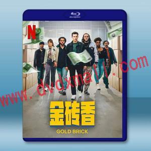  金磚香 Gold Brick(2023)藍光25G