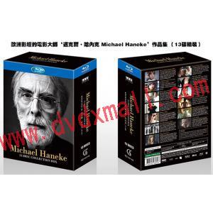 歐洲影壇的電影大師‘邁克爾·哈內克 Michael Haneke’作品集 藍光25G（13碟精裝）G