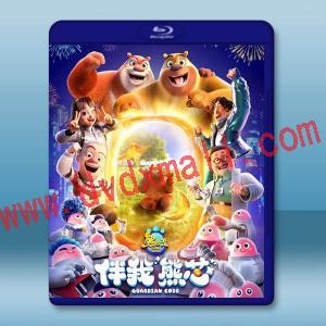  熊出沒·伴我“熊芯” (2023)藍光25G