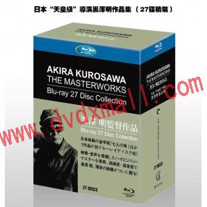  日本“天皇級”導演 黑澤明作品集 藍光25G（27碟精裝）G