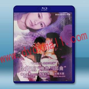  “玉女掌門人 性感小野貓” 徐若瑄 