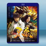 牙狼 第1+2季（第1季全集+魔戒戰記篇...