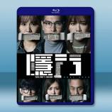  隱門 (2023)藍光25G 3碟