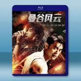 曼谷風雲 (2022)藍光25G