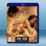 晚孃/晚娘 Jan Dara(2001)...