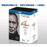 “華語電影宗師級人物 ” 侯孝賢 精選作...