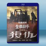 香港黑幫片“教父”杜琪峰《復仇三部曲》藍...
