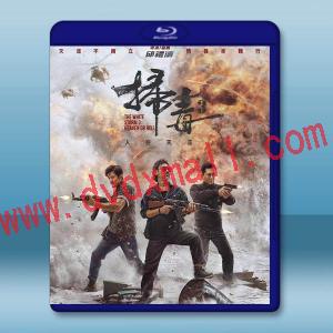  掃毒3：人在天涯 (2023)藍光25G