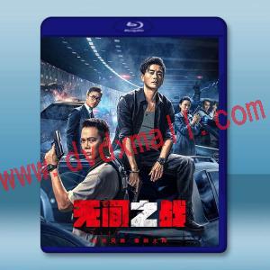  無間之戰/無間一戰 (2023)藍光25G