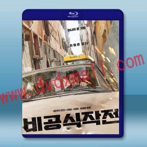  贖命救援/非官方行動 (2023)藍光25G