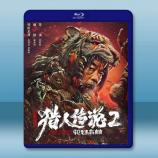 興安嶺獵人2_輪回森林 (2023)藍光...
