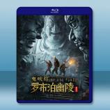 鬼吹燈之羅布泊幽陵/又名:精絕古城 (2...