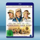 前進或死亡 March or Die (...